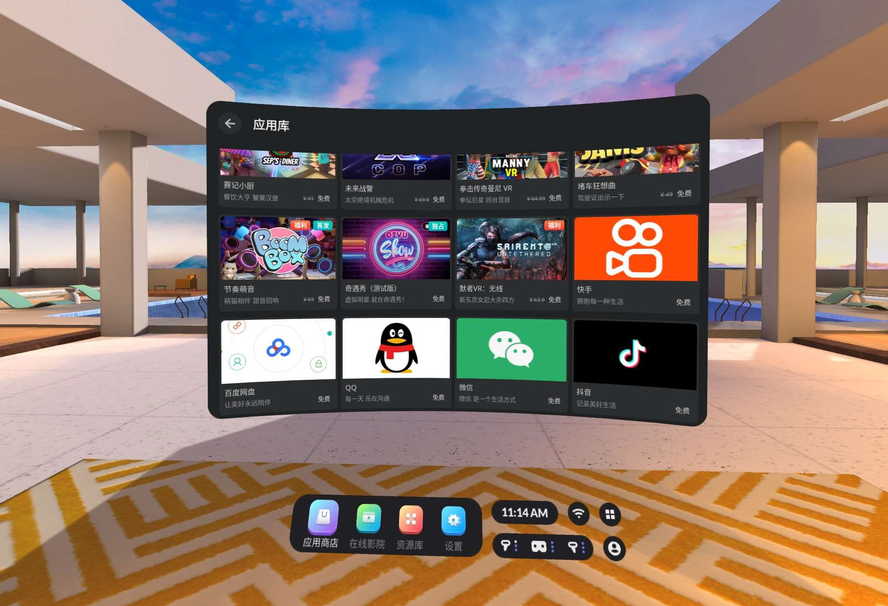 爱奇艺奇遇3,爱奇艺奇遇3观影效果