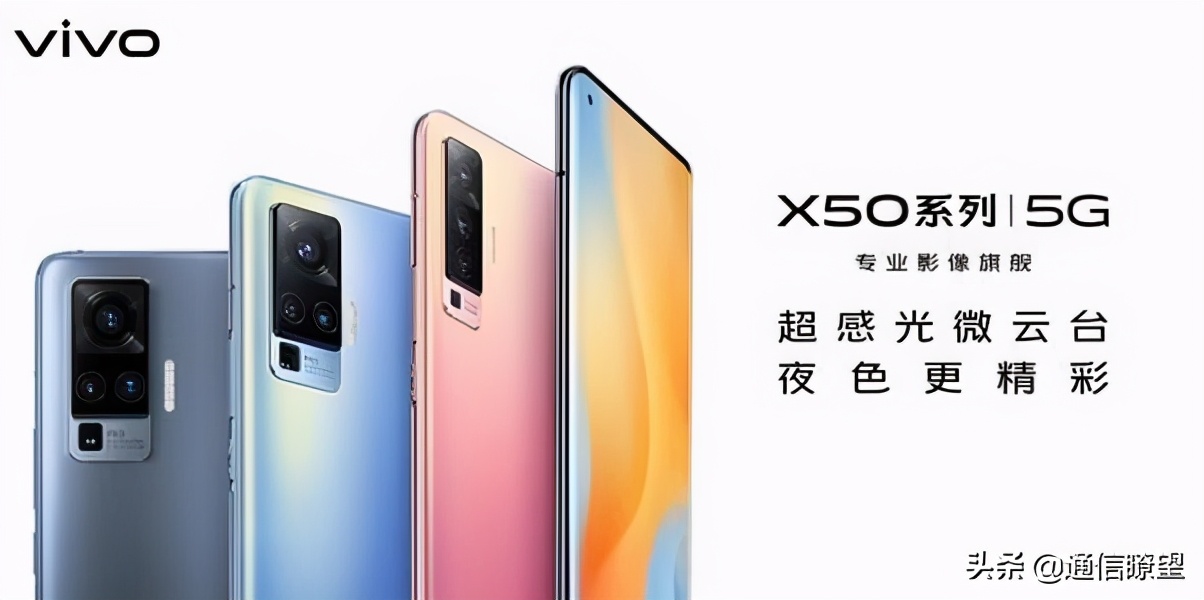 2022手机影像,手机影像能力dxo综合榜