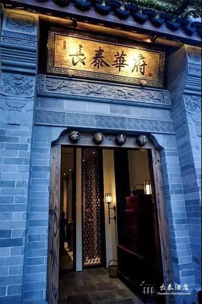 长泰酒店优惠团购,长泰酒店三堰