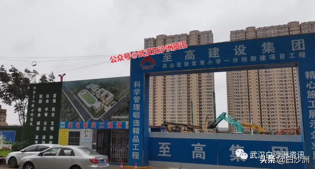 白沙洲张家湾小学,张家湾小学为什么要建分校