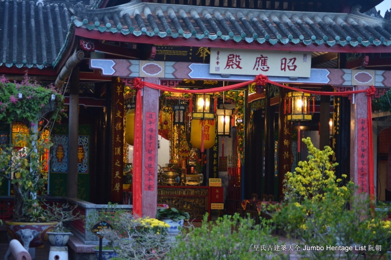 第183回:岘港天下第一雄关,会安越南最早华埠