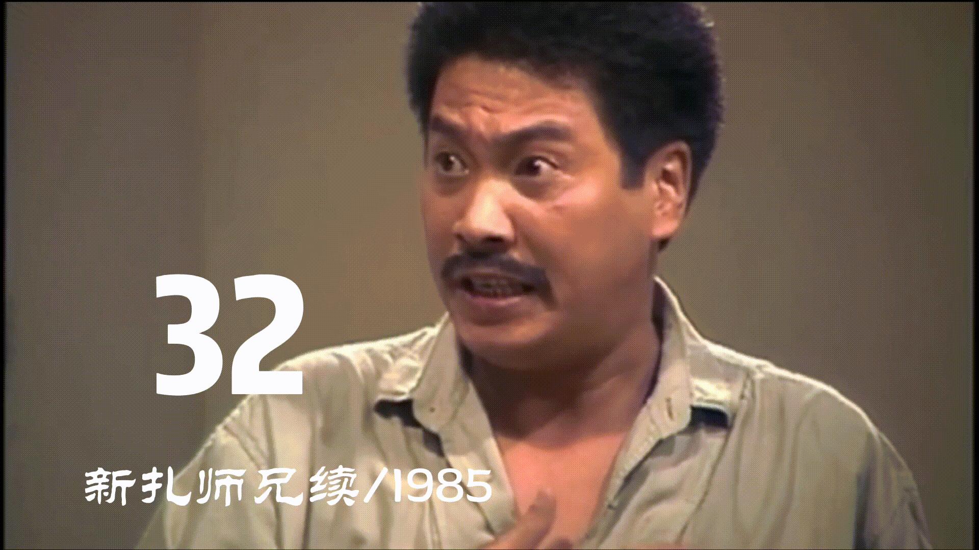 吴孟达总资产多少亿,吴孟达身价多少个亿