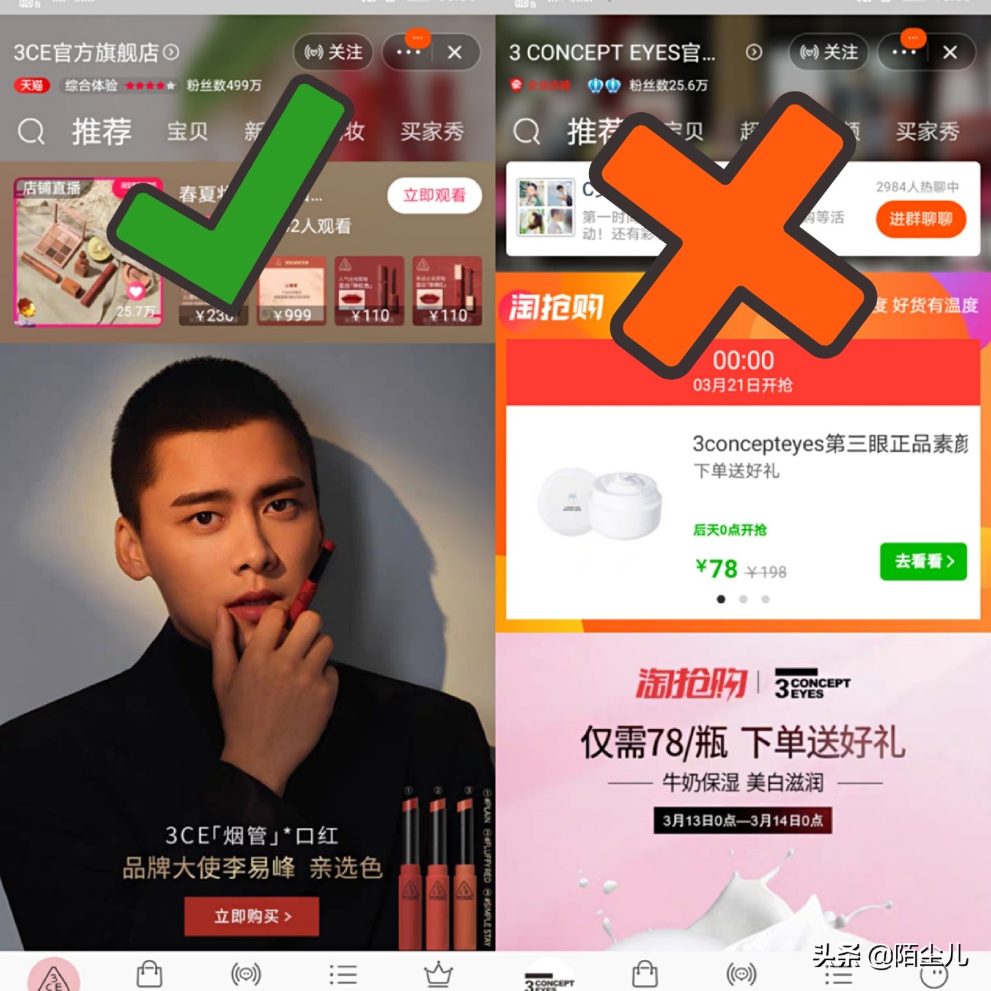 哪些化妆品官方旗舰店是假的,旗舰店买到的化妆品一定是真的吗