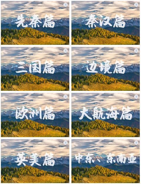 风水宝地翼城视频,阳寨风水宝地