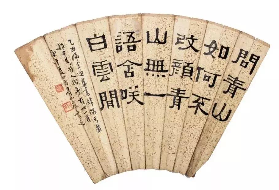 金石书画名家,金石书画大师