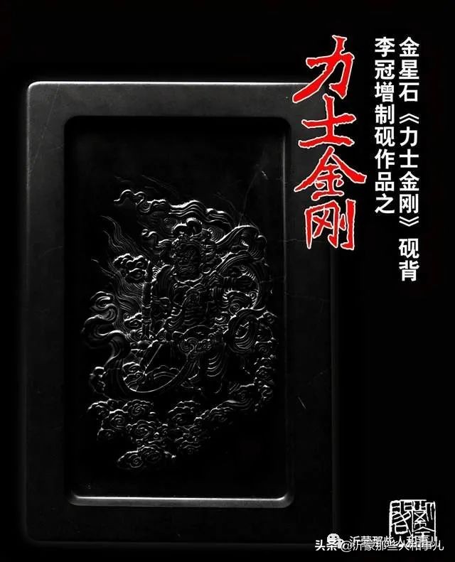 为什么紫金砚珍贵,米芾的紫金砚是怎么来的