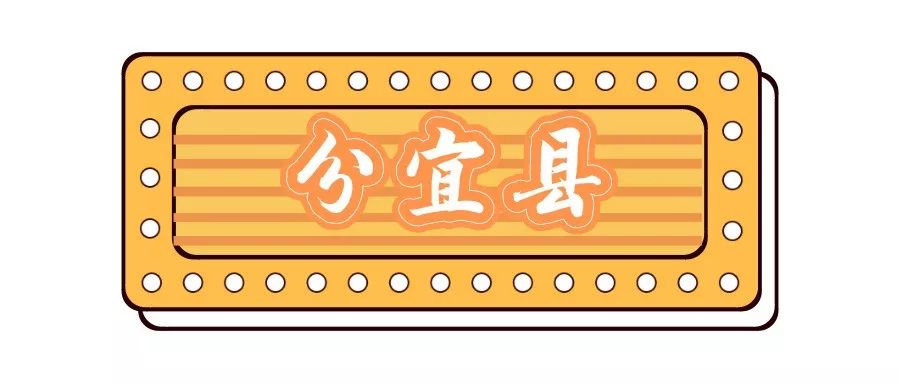 江西省十大强县,江西省10强县排名