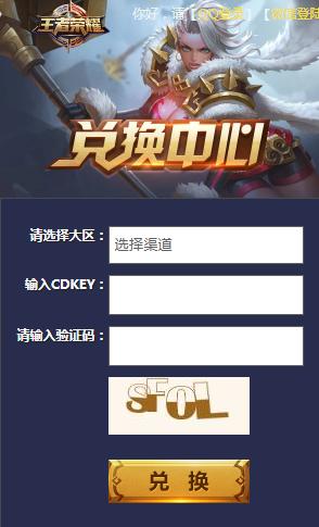 网上荣耀水晶卖多少钱一个,荣耀水晶网上直购可信吗