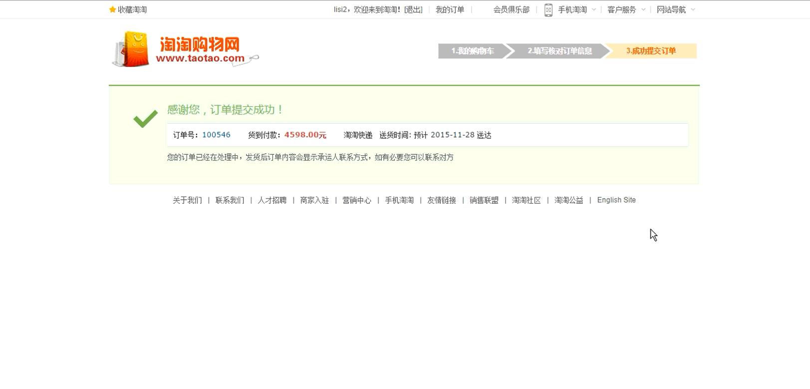 ssm项目哪里找,ssm商城项目