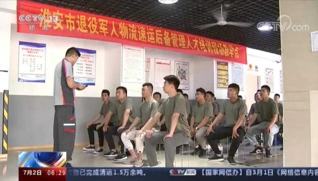 央视关注！保就业，淮安打出“组合拳”