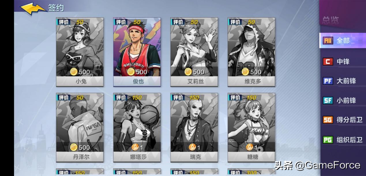 热血街篮好玩的手游,热血街篮手游休闲游戏