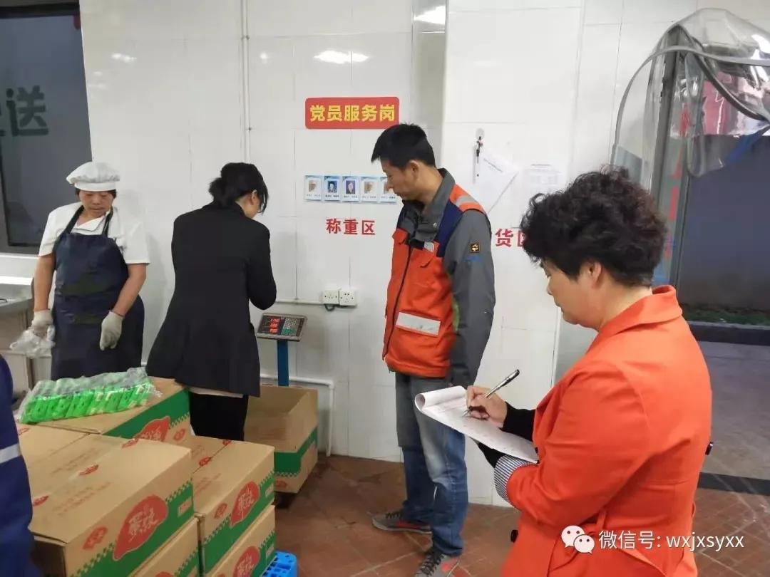 文明清风新吴有礼|江溪小学:倡导文明之风共践文明之行