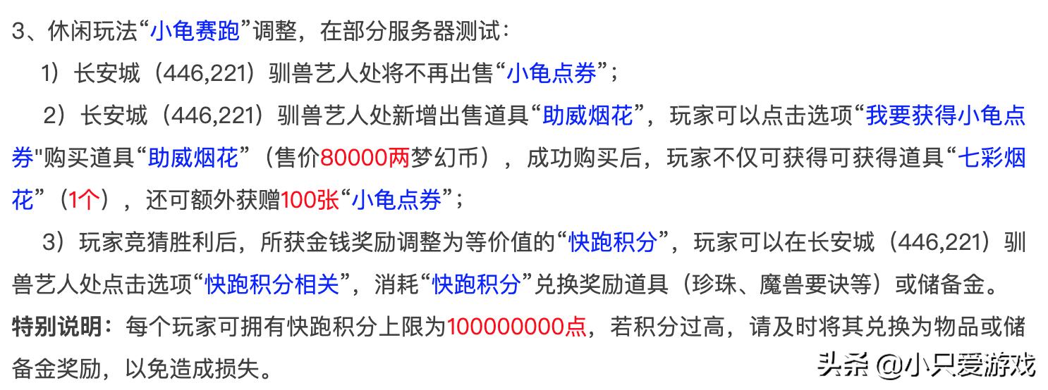 梦幻西游通用灵宝攻略,梦幻西游通用灵宝任务流程