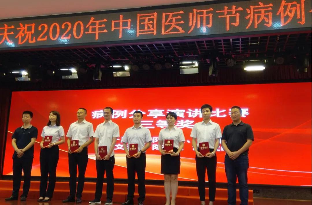 弘扬抗疫精神同心共抗疫情,医师节弘扬抗疫精神护佑人民健康