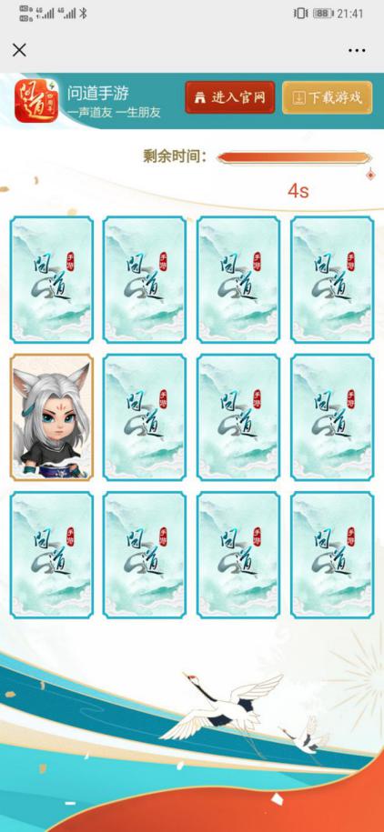 问道周年宠怎么领取,问道手游周年宠好还是电精好