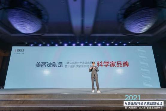 丸美晚香玉抗衰系列,丸美紧致抗衰修复肌肤屏障