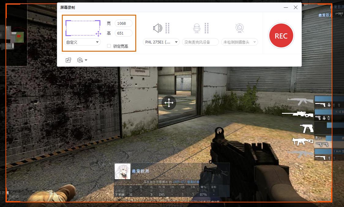 抖音游戏直播录屏被占用咋回事,游戏录屏的时候游戏会卡