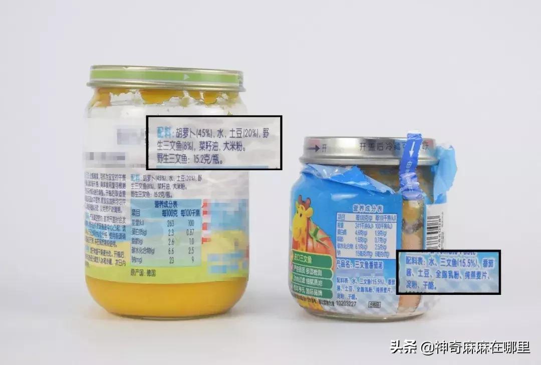 怎么选适合孩子吃的鱼,婴儿鱼泥什么牌子好