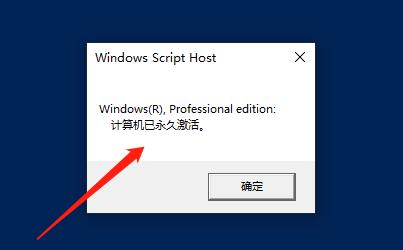 win7升级win10教程要激活吗,一招激活win7系统教程