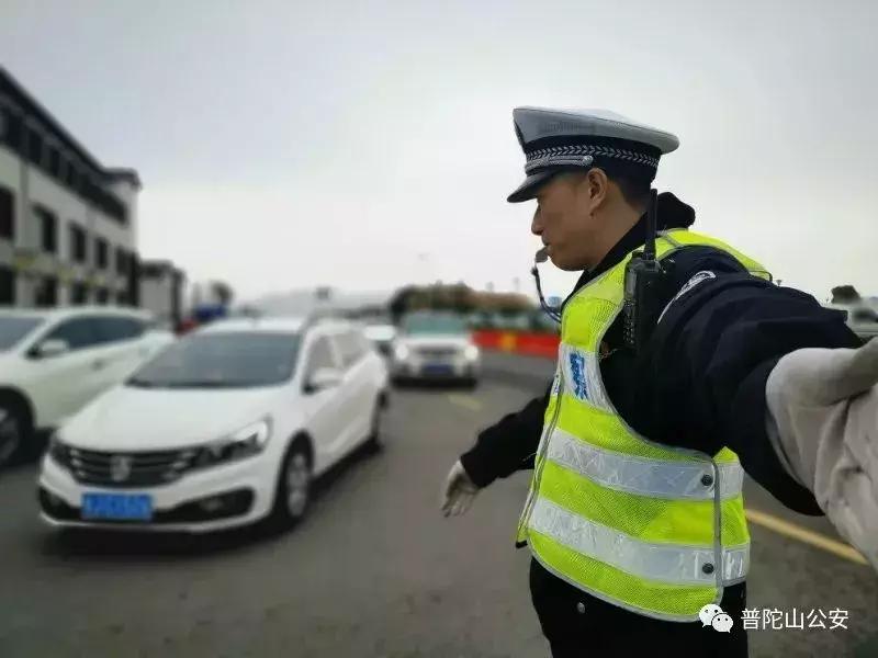 春节进出游客突破90万，普陀山旅游警察完成“平安大考”