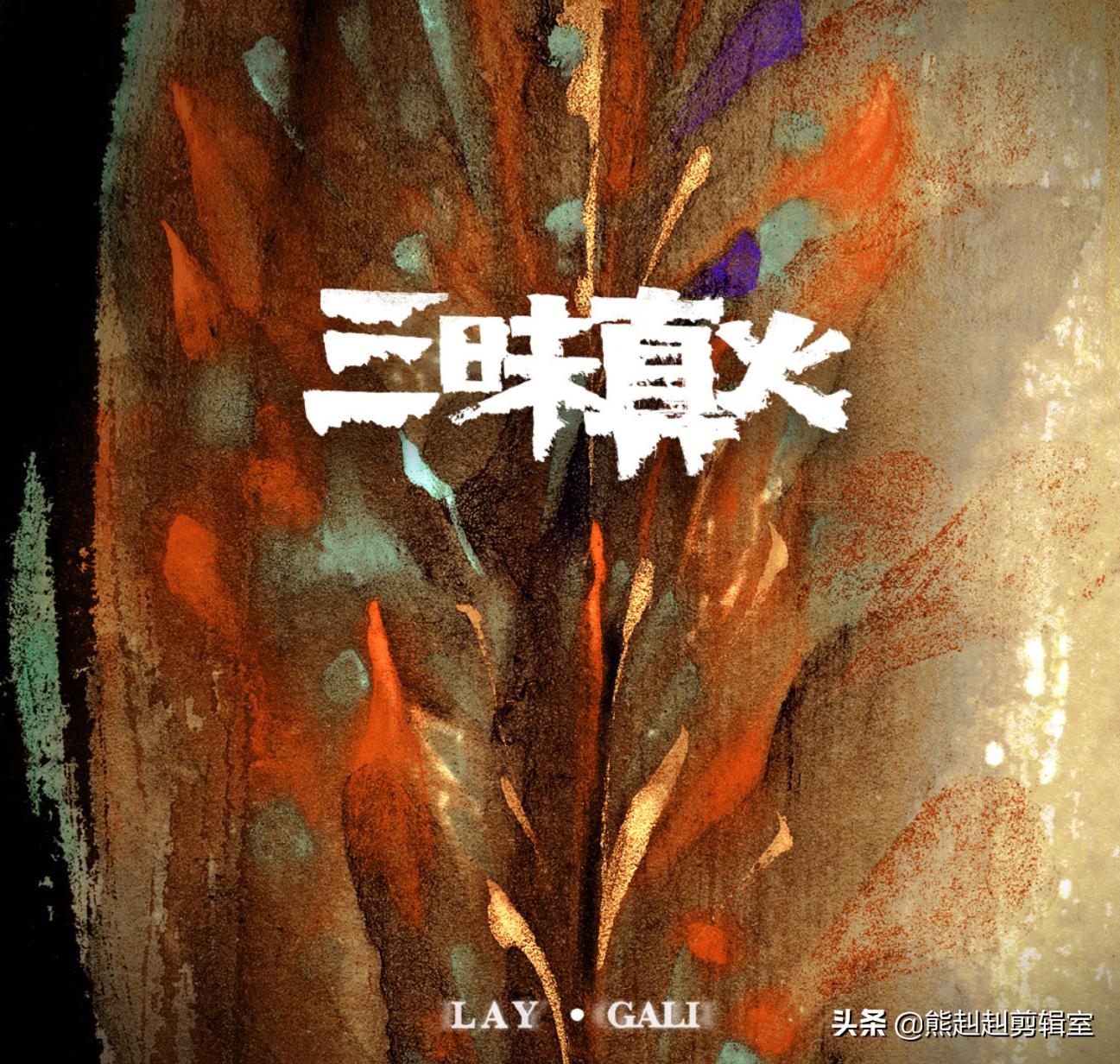 张艺兴没有天赋,张艺兴没天赋