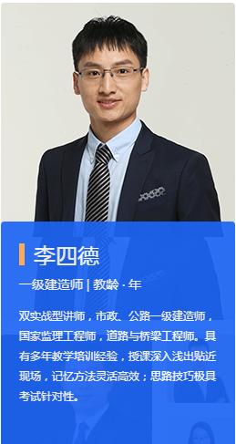 二建提前多久备考合适,快速应对二建考试的方法和捷径