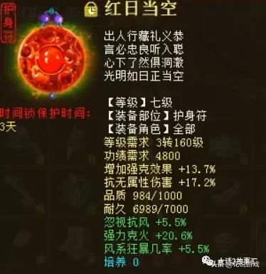 大话西游2|朴实无华的平民男仙,也能秒转鬼90万伤害