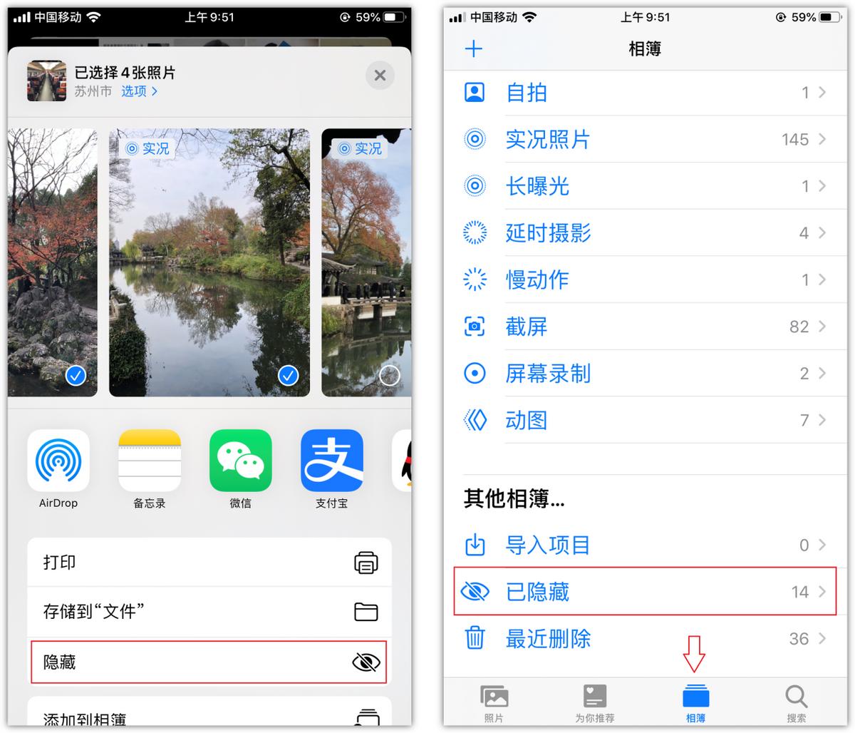 iphone拍摄隐藏技巧,20个iphone隐藏技巧