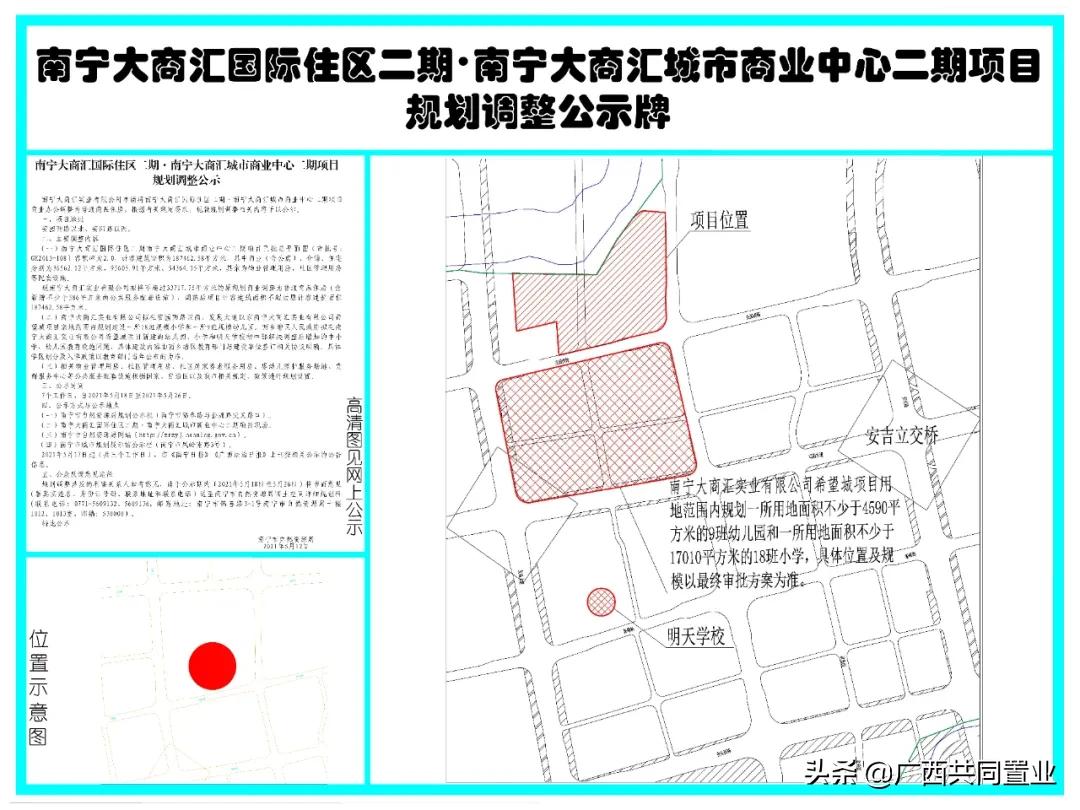 南宁楼市库存压力大,商办市场一直处于下行趋势