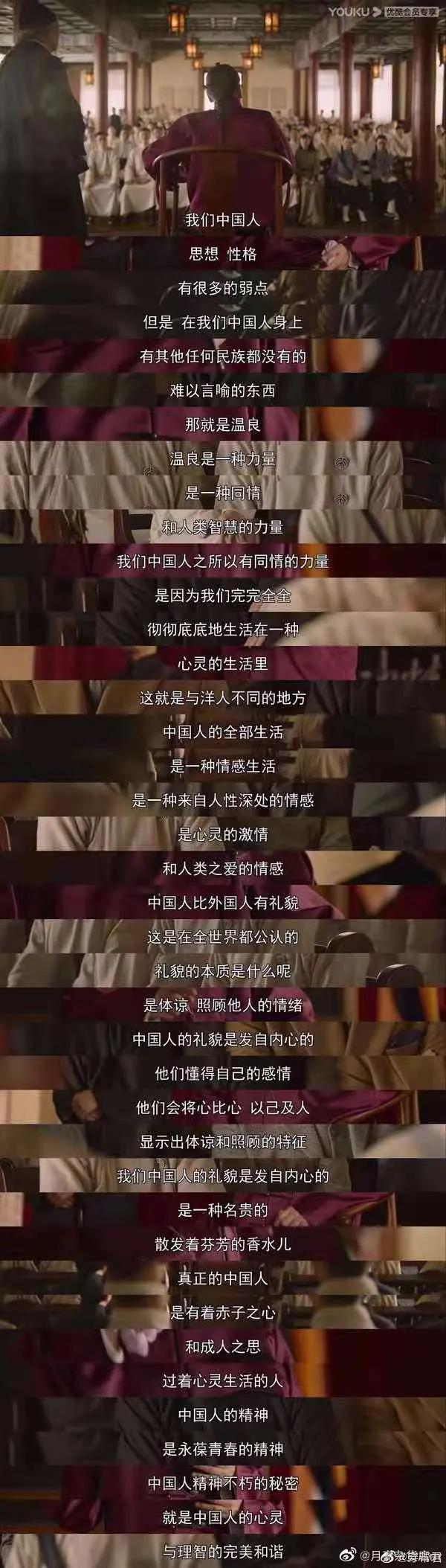 这才是真正的河南人,没想到你是这样的人英语