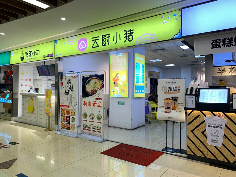 涓婃捣鏈潵浜戝帹鑱旂洘闂ㄥ簵,鏈潵浜戝帹鑱旂洘鍖椾含