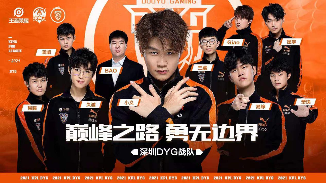 萧玦巅峰赛投降继续发酵，道歉声明改头换面，终于装不下去了？