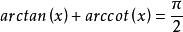 考研反三角函数公式表值表,考研三角函数必背公式