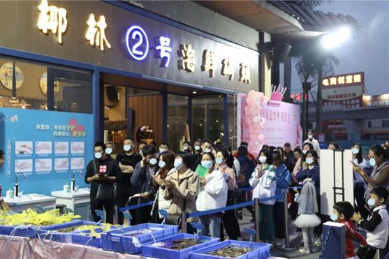 椰林2号海鲜码头花都店,英德椰林海鲜码头6号店