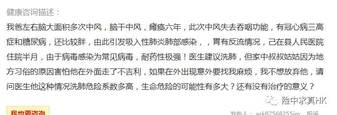 香港保险大病险什么情况不赔,香港保险里哪款大病险性价比高