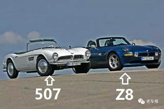 宝马z8007,007里的z8