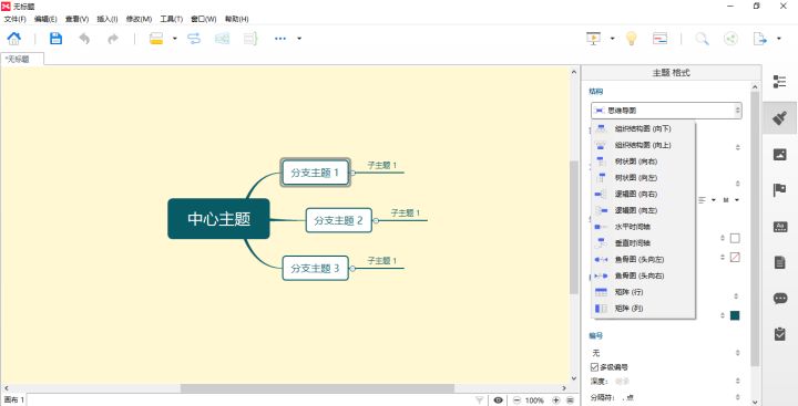 新买的笔记本电脑需要装什么软件,新买的笔记本电脑应该装哪些软件