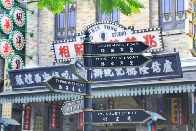 海南五日游之旅之海口,一起去海南玩的地方