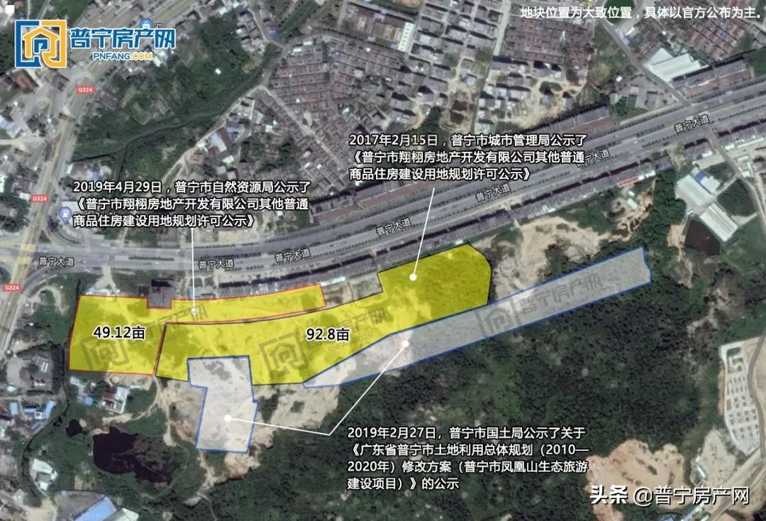 普宁池尾高速路口楼盘,普宁池尾2024年最新楼房出售