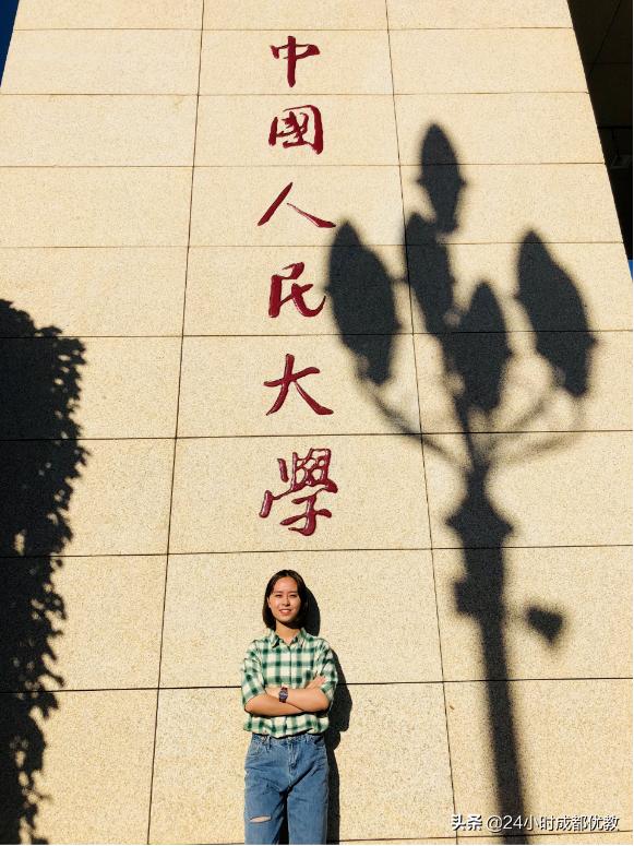 有情怀、国企管、小班化、性价比超高,尽在成都盐道街外语学校