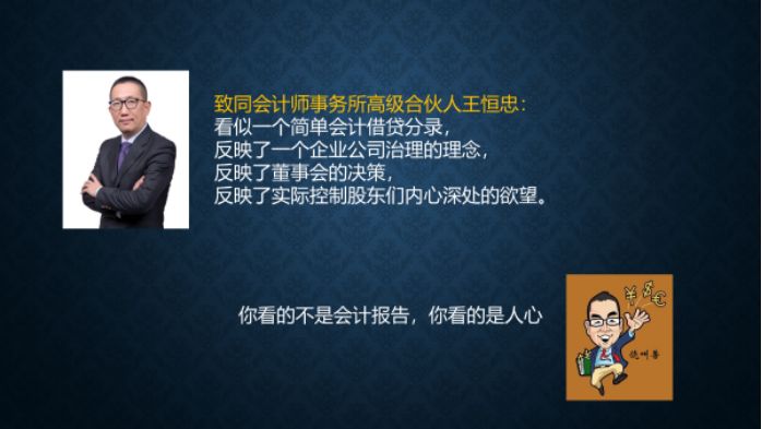 会计最大困难是什么,会计其实很简单