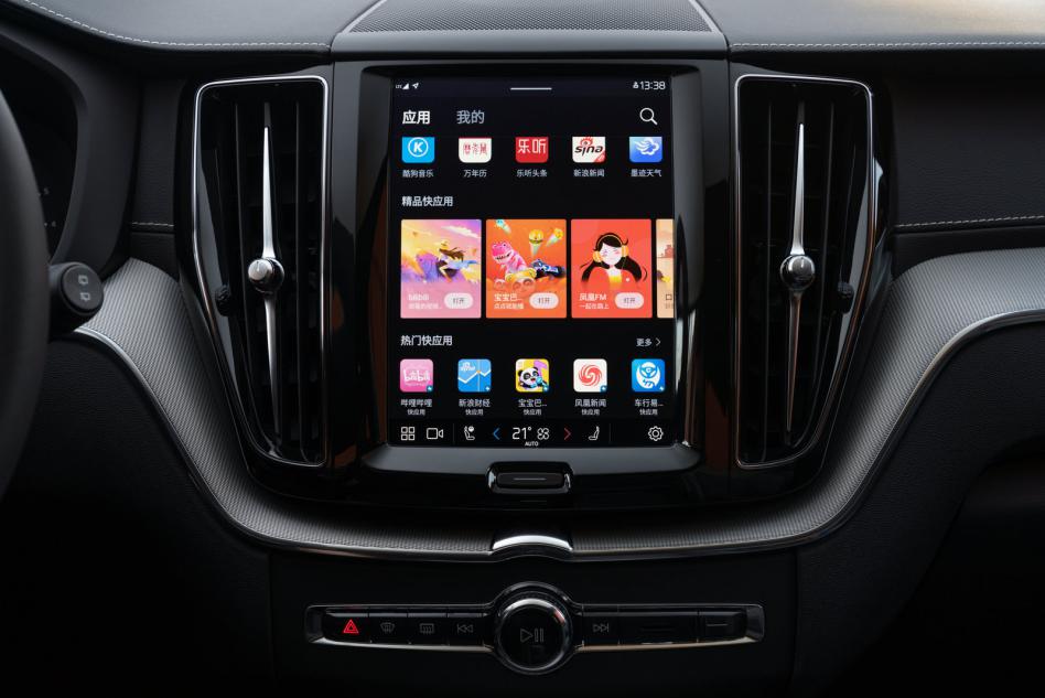 37.79万元起售沃尔沃新款xc60上市,售26.98万起新款沃尔沃xc40正式上市