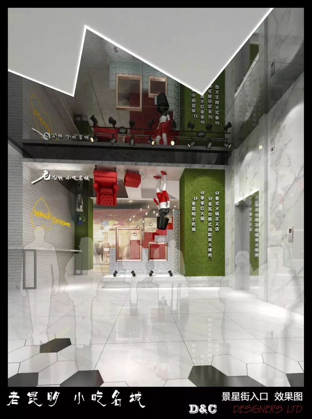 100元老昆明网红小吃城,正义坊老昆明网红小吃街