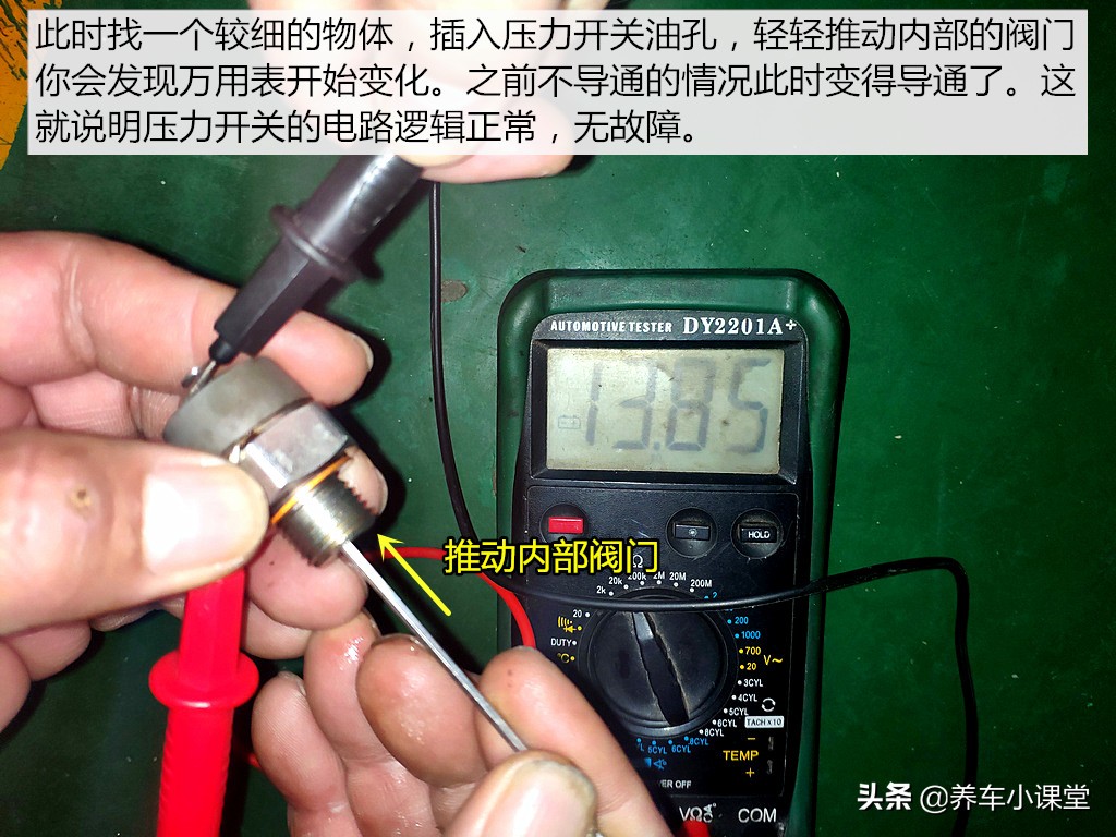 急转弯机油灯报警是怎么回事,机油灯报警还可以开多少公里