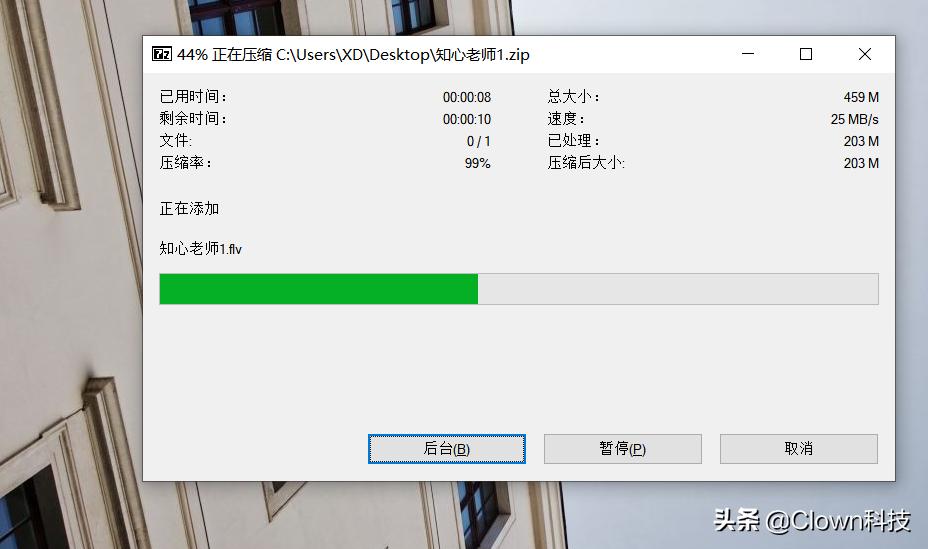 良心推荐：这可能是最良心最好用的压缩软件，无广告，免费，还快