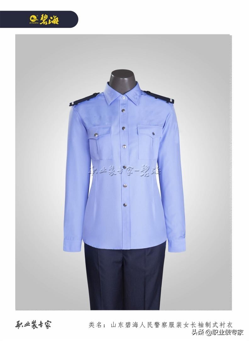 山东夏季标志服,日照职业装款式图片