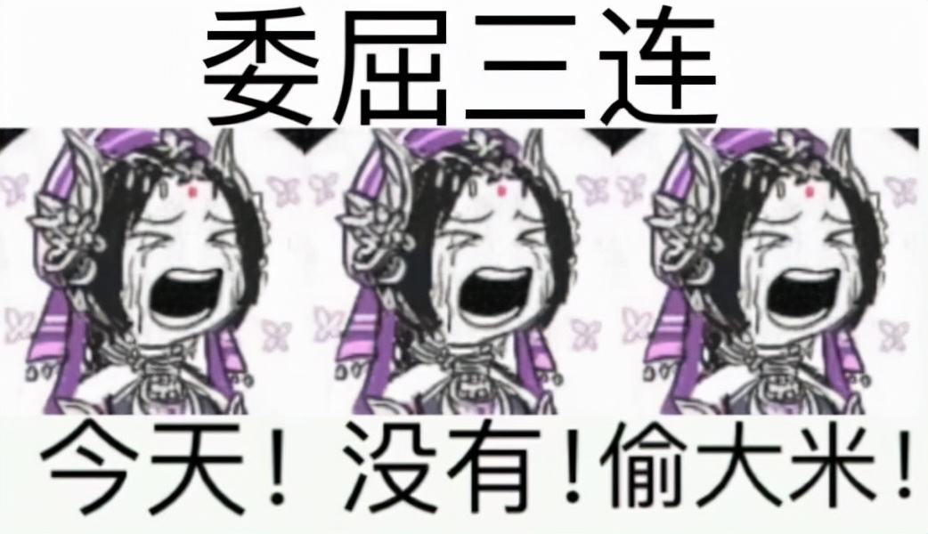 剑网三五毒表情包,剑网三五毒教百科