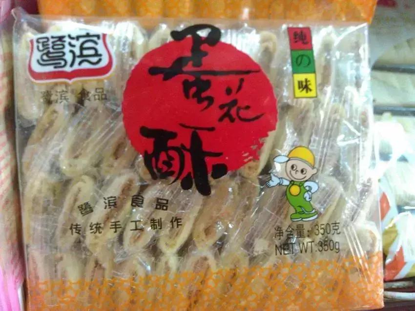 回忆杀老明星,回忆杀网红地点