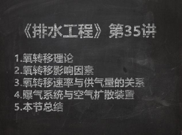 活性污泥法处理污水是什么方法,污水处理活性污泥的工艺流程