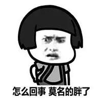 十一岁女孩长胖了10斤,十一岁女孩发胖